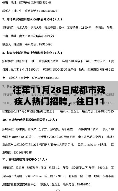 admin 第5页