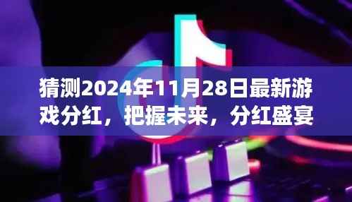 初告白 第6页