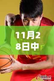 容光焕发 第5页