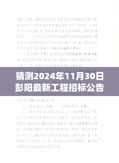 滔滔不绝 第5页