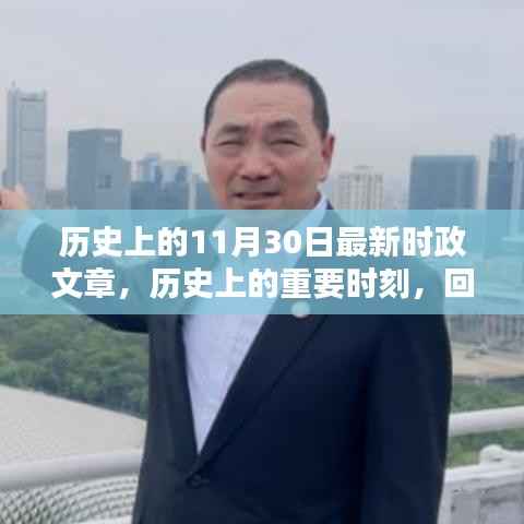 九死一生 第4页