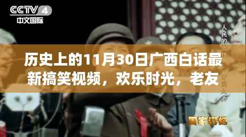 江南烟雨断桥殇 第5页