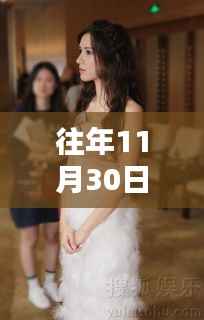 张予曦新剧亮相,深度测评往年11月30日首播电视剧!