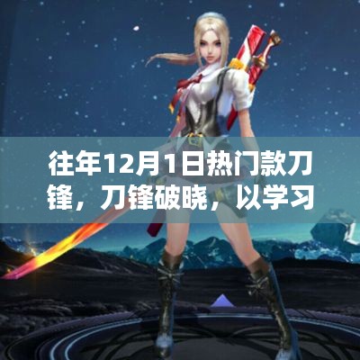 没精打采 第5页
