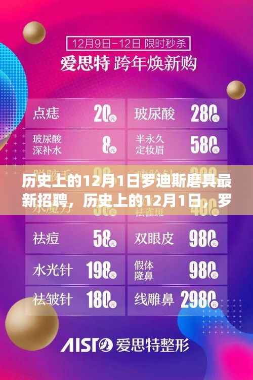 文质彬彬 第8页