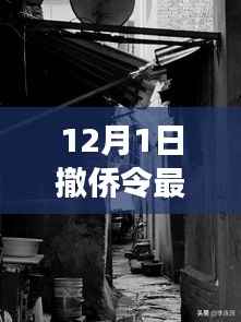 眉飞色舞 第4页