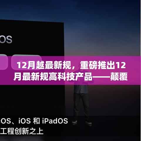 悠然自得 第4页