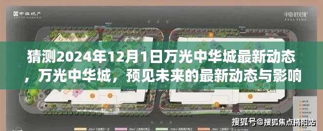 风驰电掣 第4页