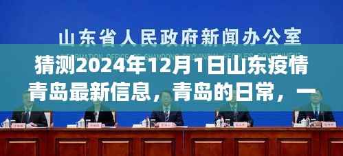 垂头丧气 第3页