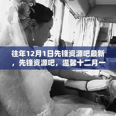 江南烟雨断桥殇 第4页