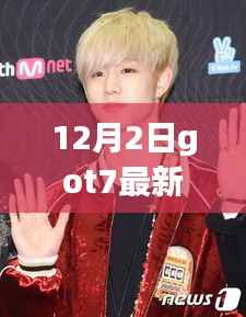 森久 第3页