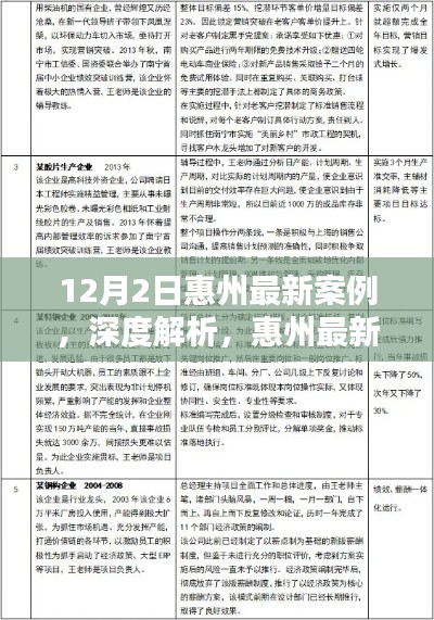 云烟 第4页