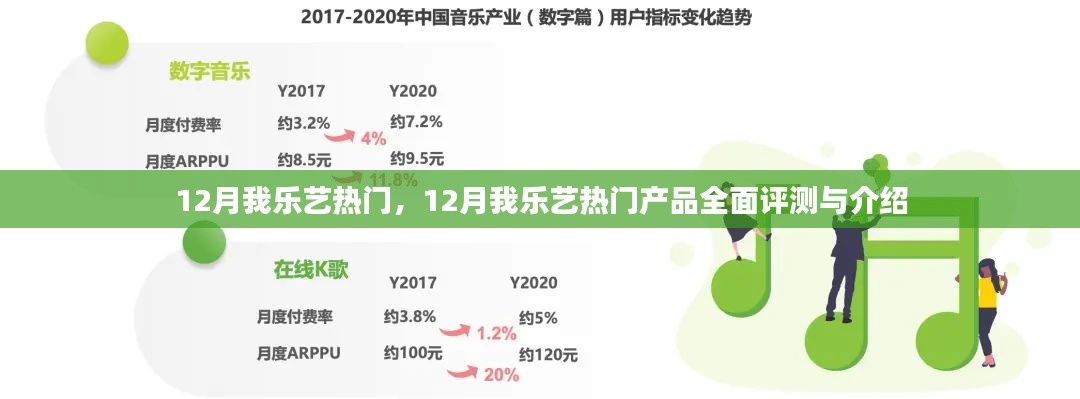 没精打采 第9页
