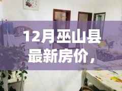 悠然自得 第3页