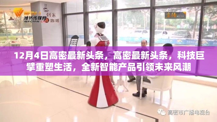 新闻中心 第273页