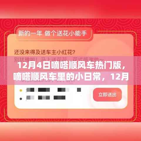 滔滔不绝 第3页