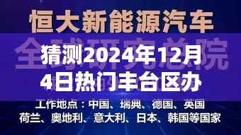 初遇在故事开头 第3页