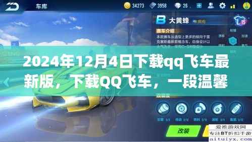 新闻中心 第267页