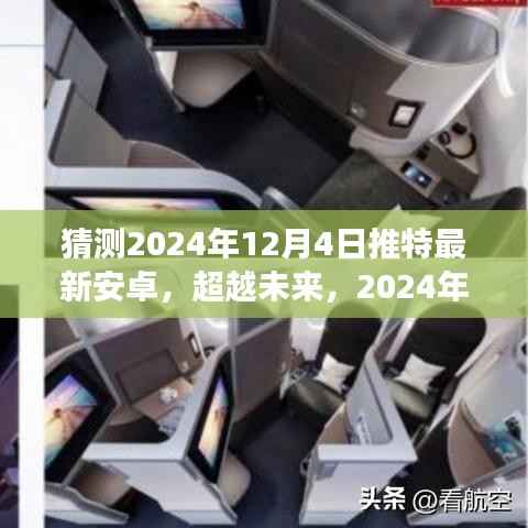 眉飞色舞 第3页