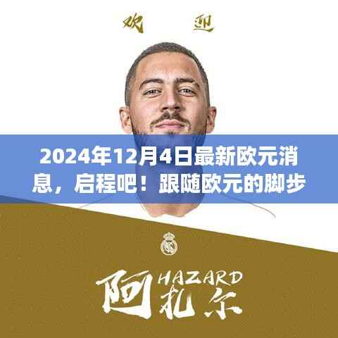 风驰电掣 第3页