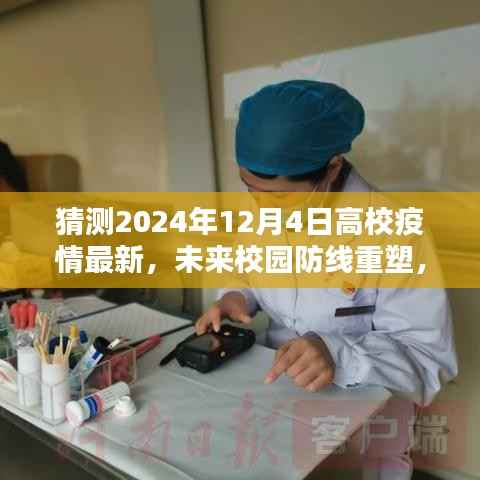 手舞足蹈 第5页