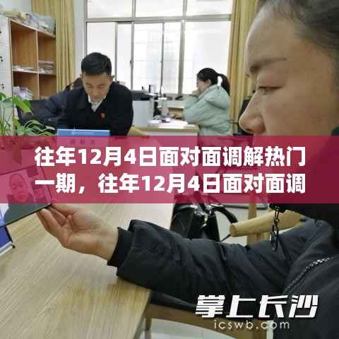 新闻中心 第264页