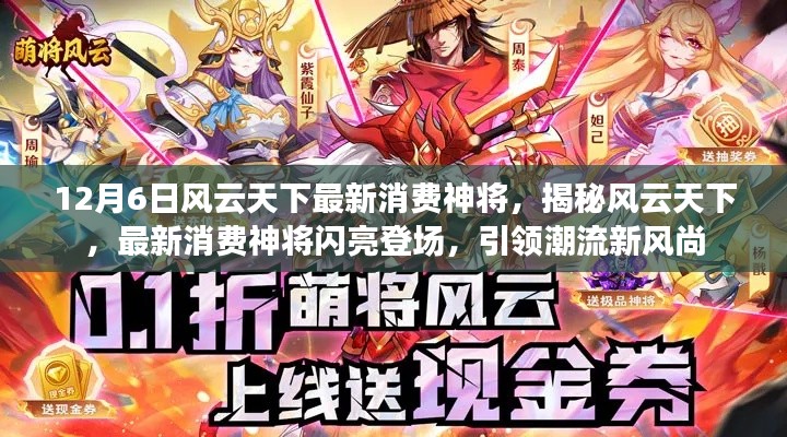 心急如焚 第2页