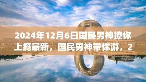 垂头丧气 第2页