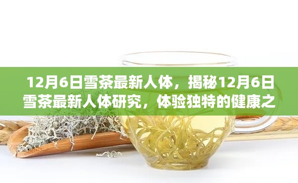 江南烟雨断桥殇 第2页