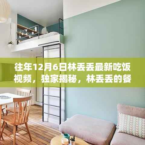 没精打采 第2页