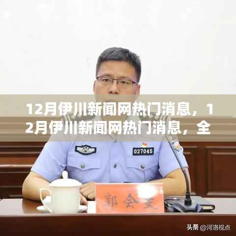 正声雅音 第2页