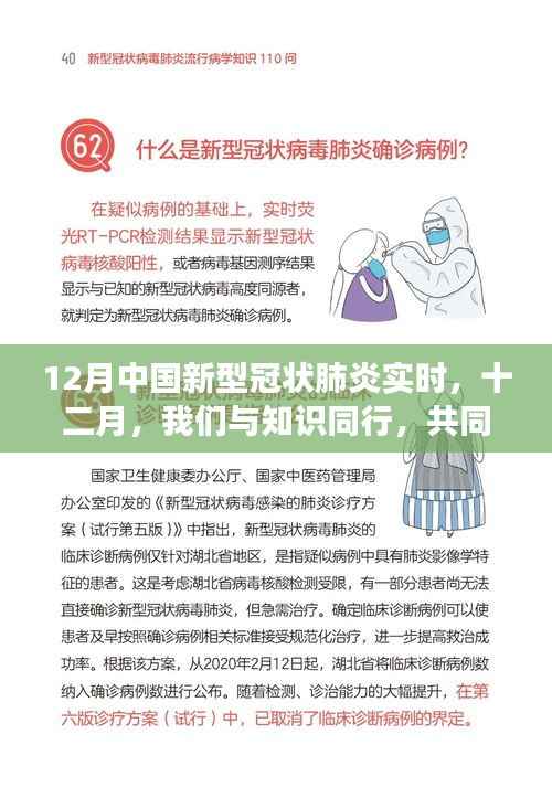 一本正经 第2页