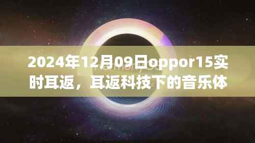天潢贵胄 第2页