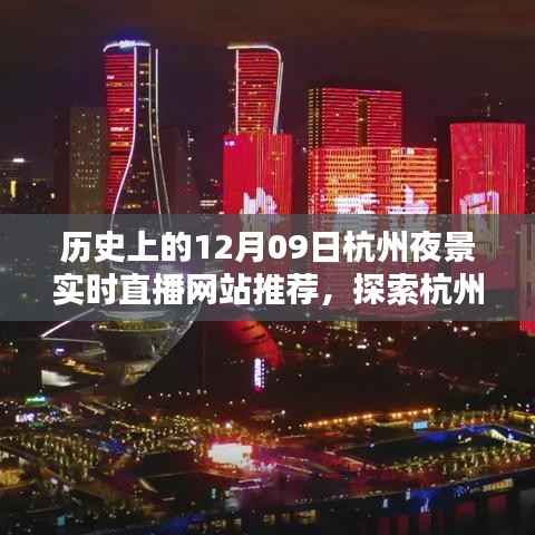 明夷于飞 第2页