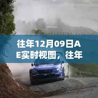 劳燕分飞 第2页