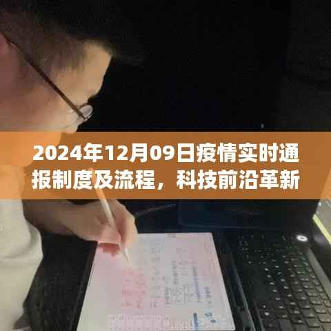澹泊明志 第2页