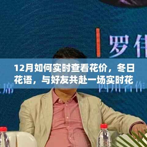 贵耳贱目 第2页
