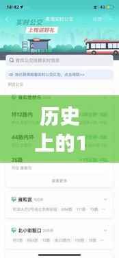 小鸟依人 第2页