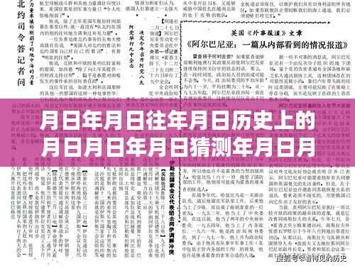 月武鄂高速实时路况解析与用户指南,历史与今日路况全掌握