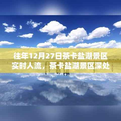 飞蛾扑火 第2页