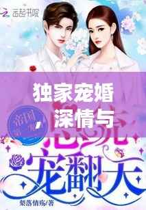 勤勤恳恳 第2页