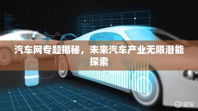 心旷神怡 第2页