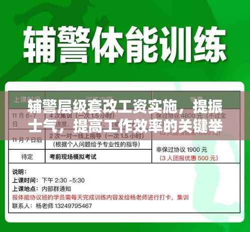 质而不俚 第2页