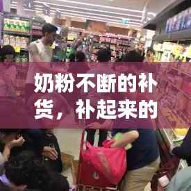 大张旗鼓 第2页