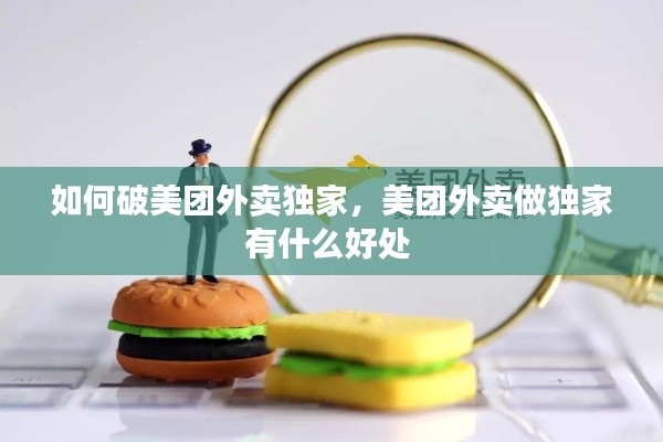 初告白 第3页