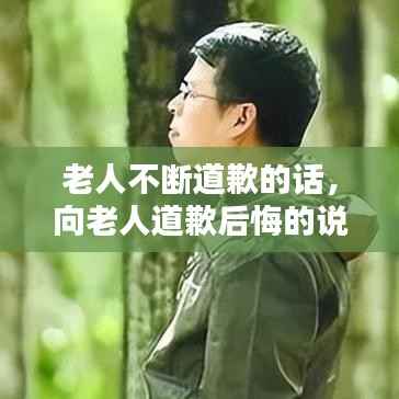 久别重逢 第2页