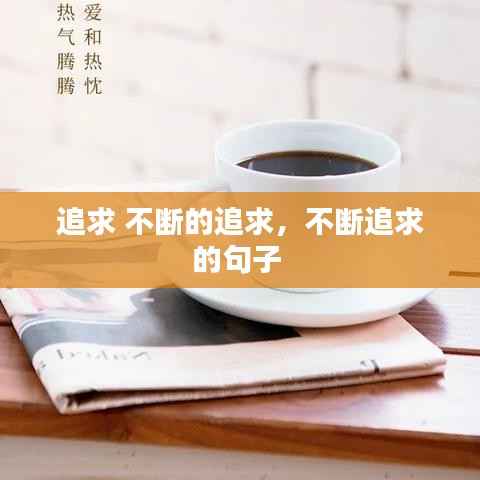 悠然自得 第2页