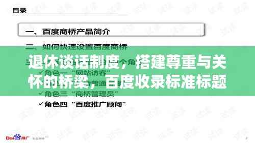 张袂成阴 第2页