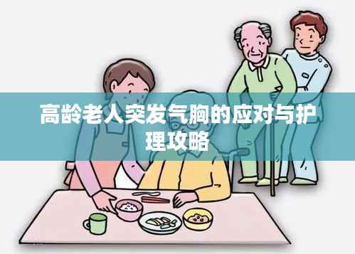 新闻中心 第200页