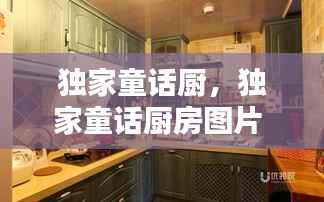 威风凛凛